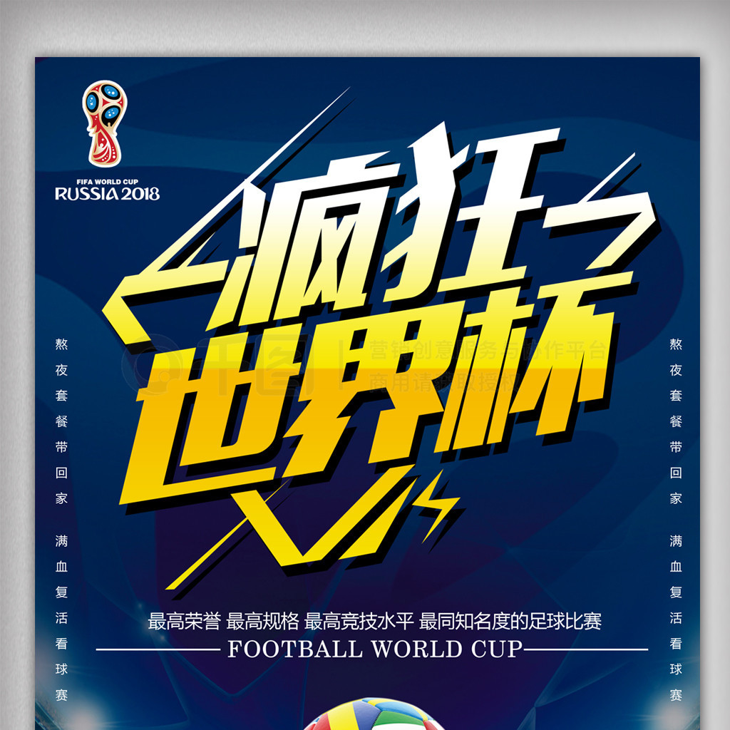 贵的