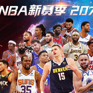 在年的绿茵