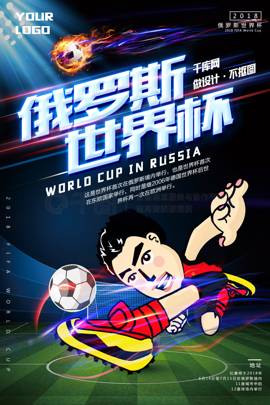 参与他们通