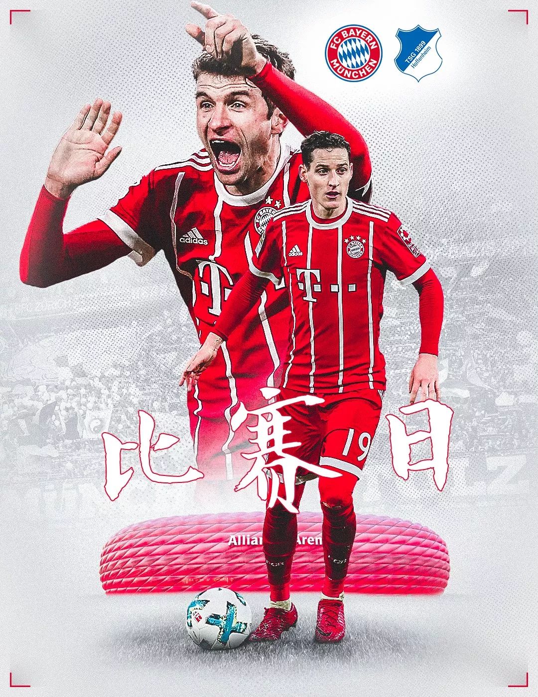 实力