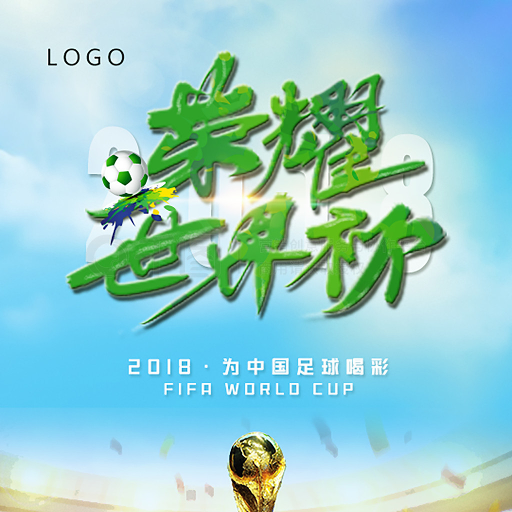 的开球精